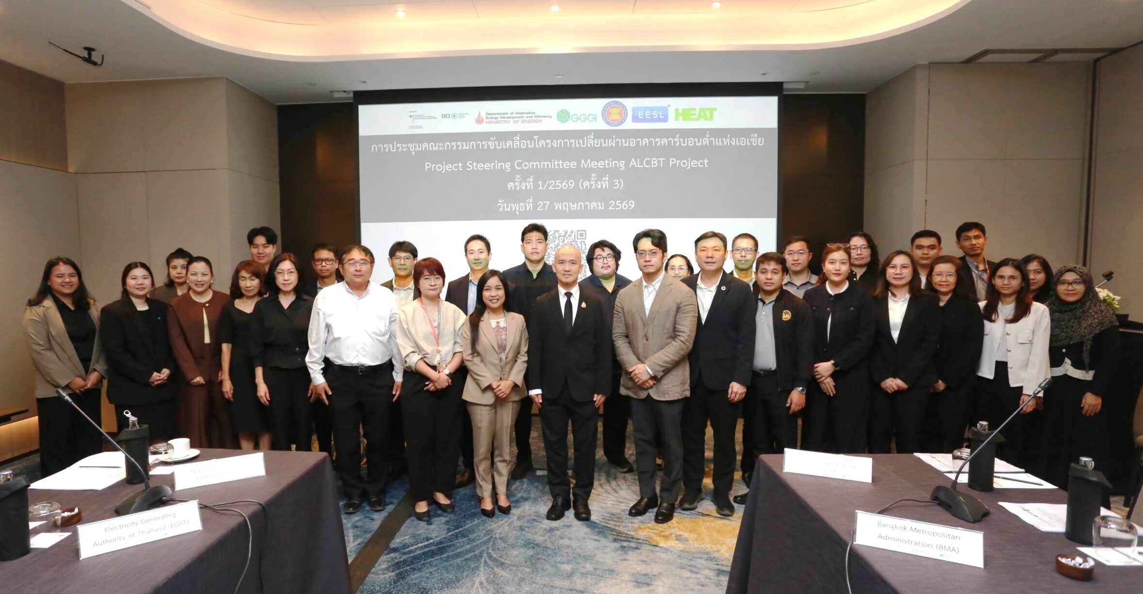 Third ALCBT Project Steering Committee Acknowledges Progress in Advancing Low-Carbon Buildings in Thailand